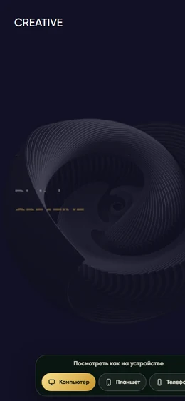 Mobile-превью сайта Digital-агентство Creative